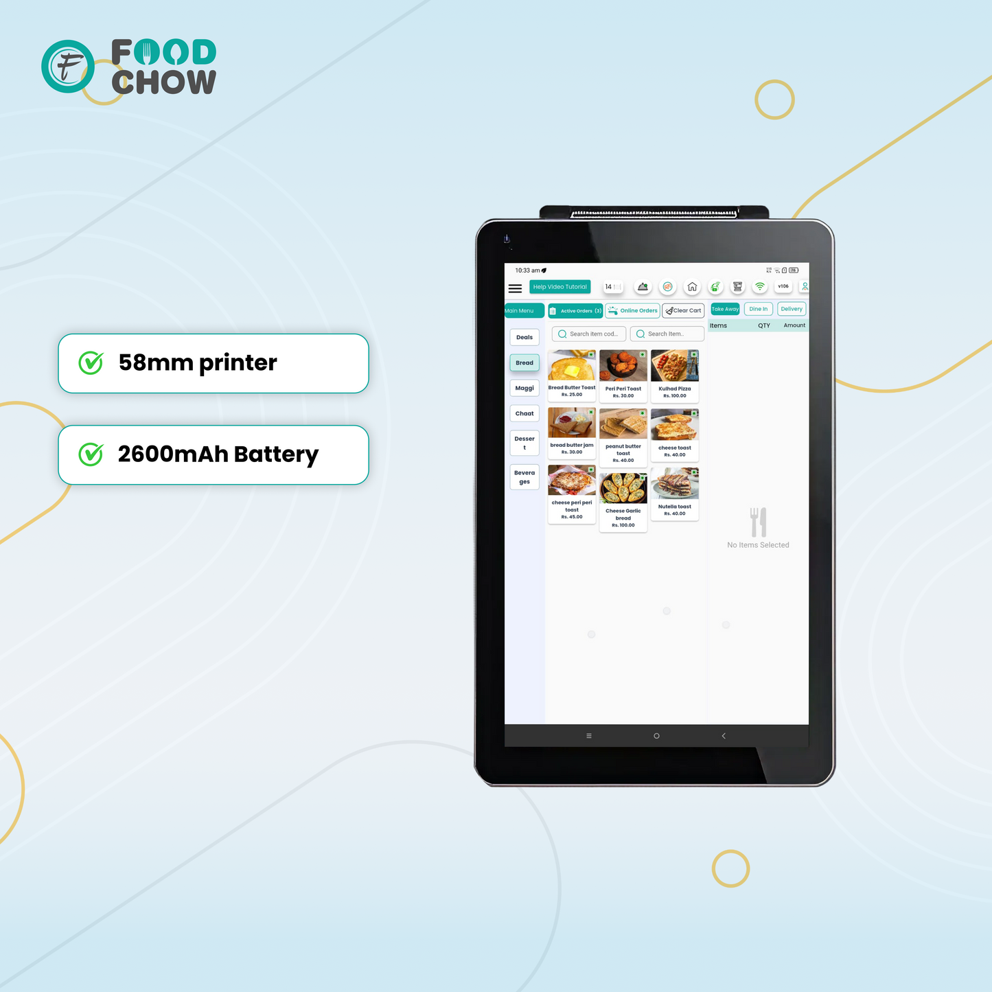 एम2 मैक्स