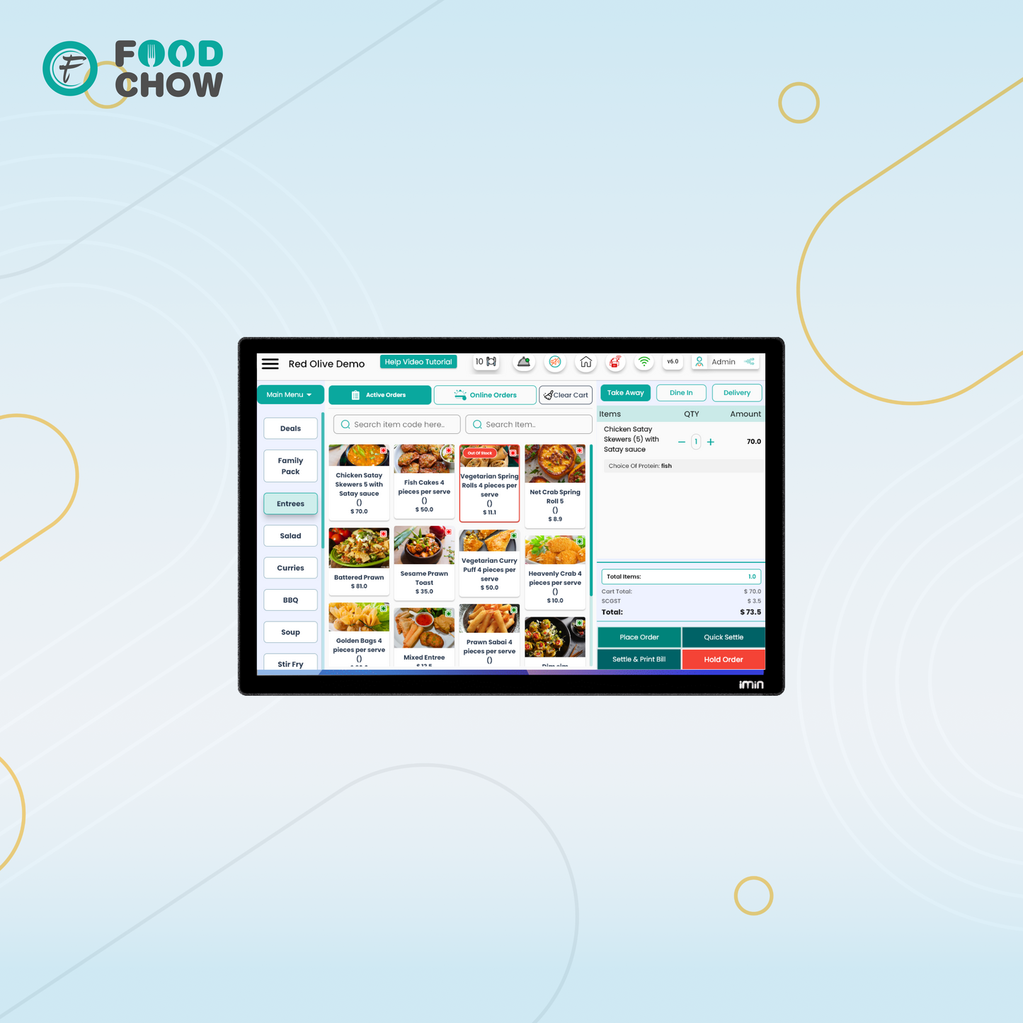 क्रेन 1 21.5"