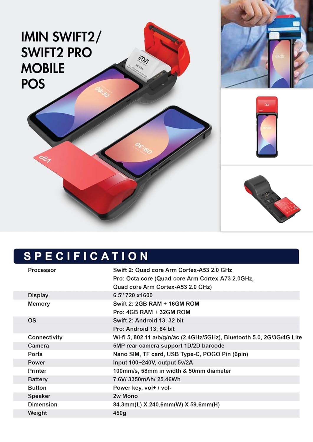 इमिन स्विफ्ट 2 एंड्रॉइड पीओएस टर्मिनल | सबसे कम कीमत की गारंटी